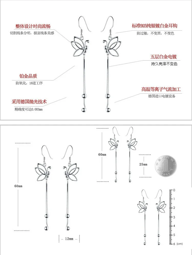 OMHXZJ девушка женщина модные ювелирные изделия Бабочка длинные кисточки Богемия 925 пробы серебряные серьги гвоздики YS81