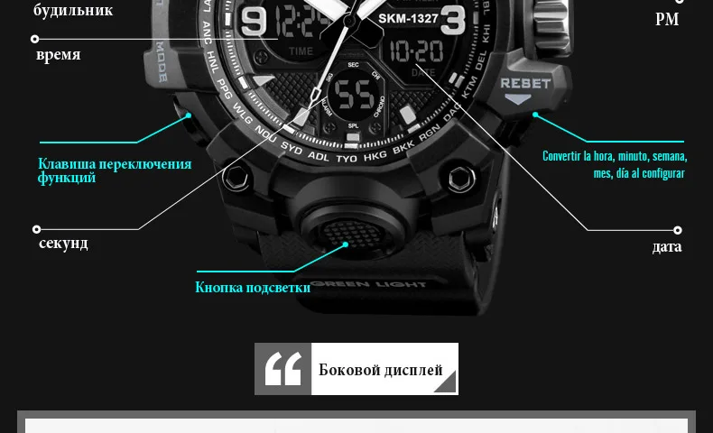 SKMEI Для мужчин Открытый спортивные часы 2 отображения времени хронограф 50 м Водонепроницаемый часы моды Повседневное наручные часы Relogio Masculino