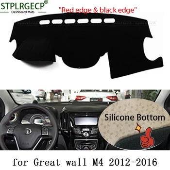 

Top Quality Double layer Dash Mat Dashmat Dashboard Cover Sun Shade Dash Board Cover Carpet for Great wall M4