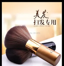 Smith Chu High Quality Barbers Soft Hair Brush Neck Face Hair Cleaning Brushes Barber Hair Cutting Powder Cleaning 1PCS LZN0010