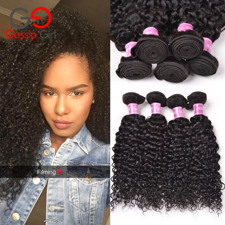 8A Brazilian Curly Virgin Hair 4 Bundles Water Wave Virgin ...