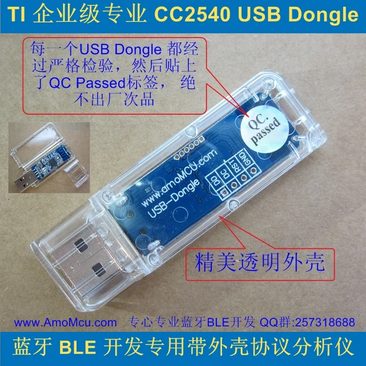 Низкое энергопотребление Bluetooth 4.0 CC2540 usbdongle с оболочкой протокол анализа btool BLE