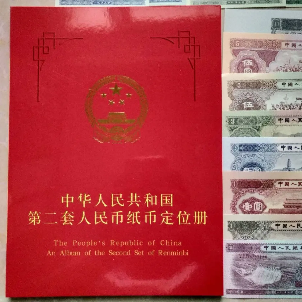 Китай второй набор банкнот монеты книг для и подарок 90% UNC|Золотые банкноты| |