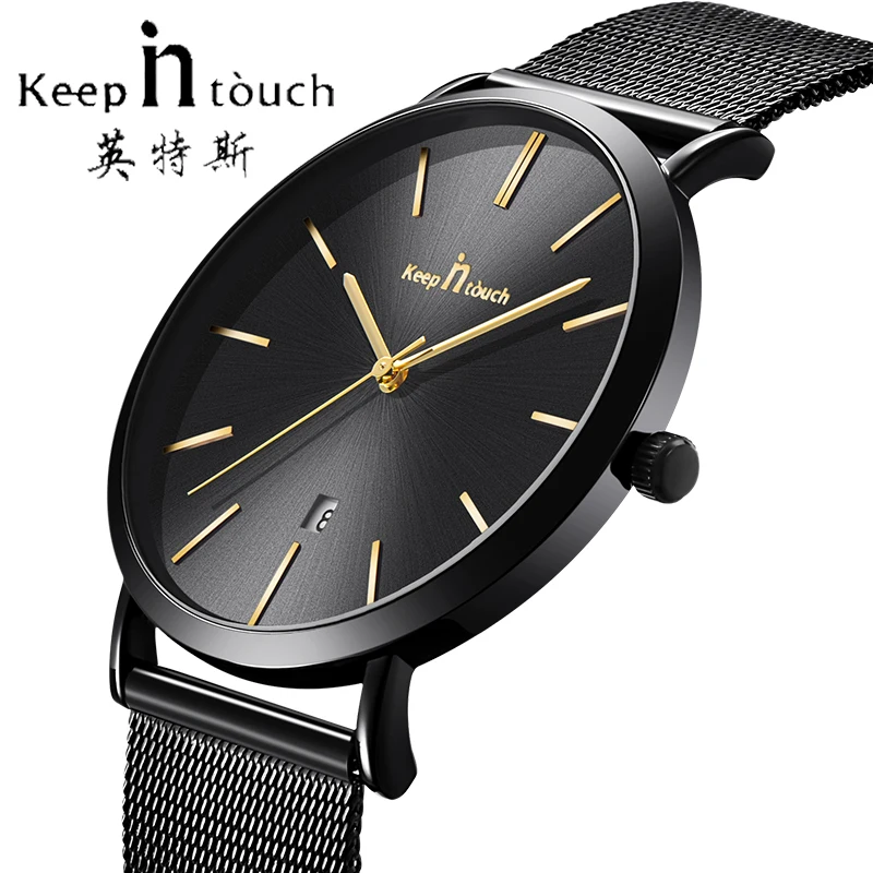 keep in touch watch price