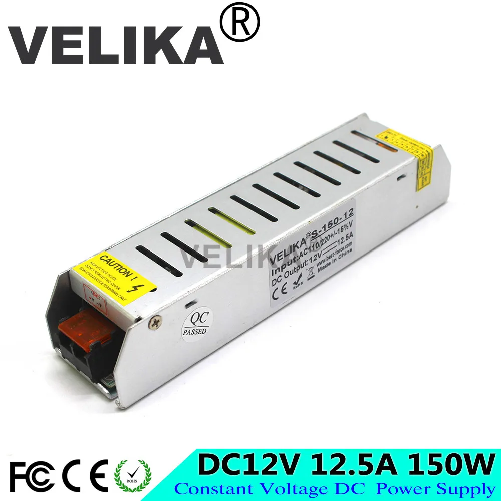 12V150W