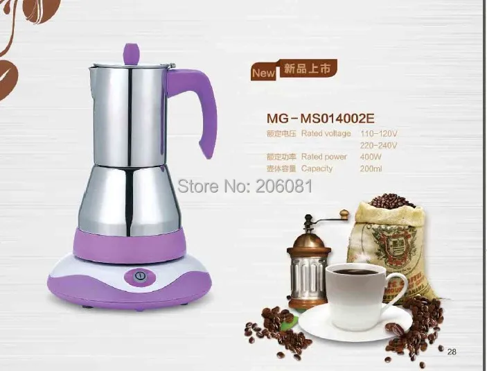 220v 6 чашек Электрический блендер из нержавеющей стали moka кофейник/stainle sttel эспрессо кофе, тем самым позволяя зернам раскрыться Оконная и элегантный