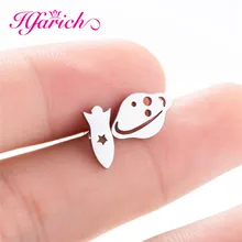 Hfarich крошечные ракета спутниковый мужские серьги-гвоздики из нержавеющей стали планеты и космический корабль серьги-гвоздики для женщин pendientes