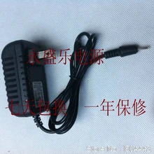 12 В 2A адаптер переменного тока Wall ЕС Plug Зарядное устройство для Acer Aspire switch 10 sw5-011 Iconia Tab W3-810 A100 A101 a200 A210 A211 A500 A501