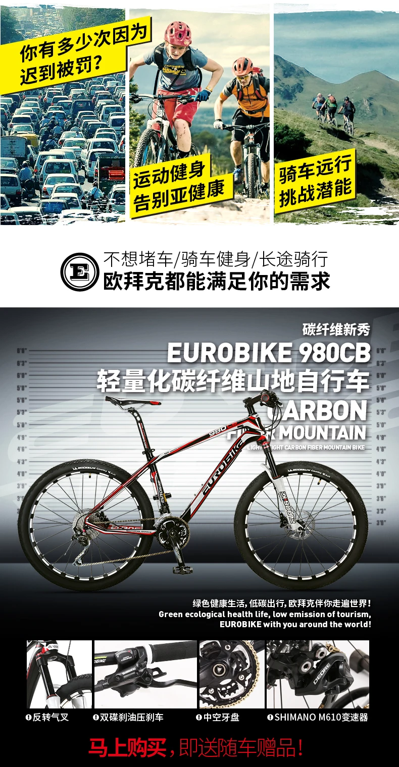 Flash Deal New brand Carbon Fibre 27/30 speed Oil disc brake reversal air fork mountain bike outdoor downhill bicicleta MTB bicycle 1