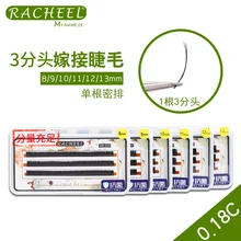 0.18C толстые 3 в 1 Накладные ресницы черные 3d ресницы расширение