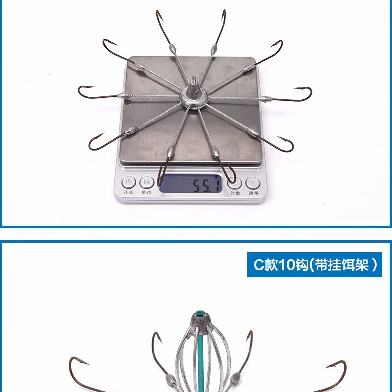 Рыболовный краб-крючок 8/10 крючков крабы ловушка рыболовный крючок с свинцовыми взрывами рыболовные крючки