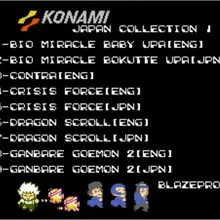 Konami Япония Коллекция Один 26 в 1 игровой Картридж для консоли NES