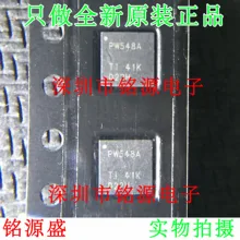 TCA9548 PW548A QFN24 | Livraison gratuite