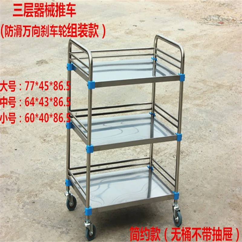 77*45*86.5cm Multi-purpose Aluminum alloy Three layers plate collection trolley Restaurant service trolley dining trolley