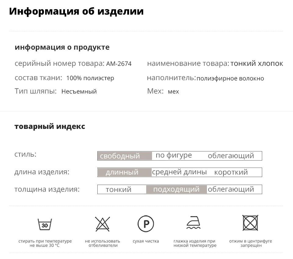 Astrid Зима новое поступление пуховая куртка женская верхняя одежда высокого качества цвета хаки свободная одежда с капюшоном зимняя куртка для женщин AM-2674