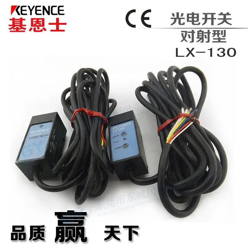 

At a clear authentic original keyence photoelectric - correlation detection with medallion LX - 130
