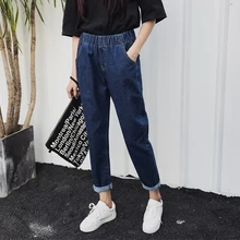 Женские джинсы femme nouveau весенние осенние джинсы тонкие женские джинсы с высокой талией корейские прямые брюки девять женские шаровары