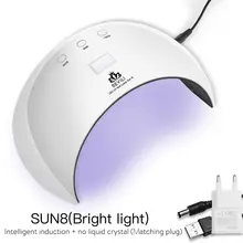 Bfaccia лампа сушка ногтей; уход лампа домашний гель лак для ногтей инструмент для фототерапии машина 36 Вт высокой мощности Сушилка для ногтей Usb кабель