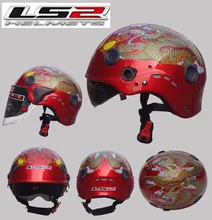 Free shipping LS2 OF101 motorcycle helmet half helmet wear and washable lining double mirror transparent red