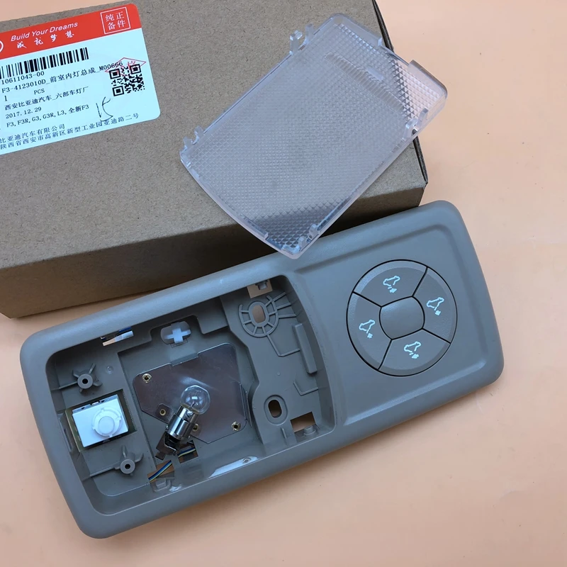 

Front interior light for BYD F3 G3 F3R L3 read lamp F3-4123010