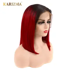 Karizma Ombre Цвет T1B/бордовый 13*4 Синтетические волосы на кружеве человеческих волос парики с ребенком волосы прямые бразильские Волосы remy боб