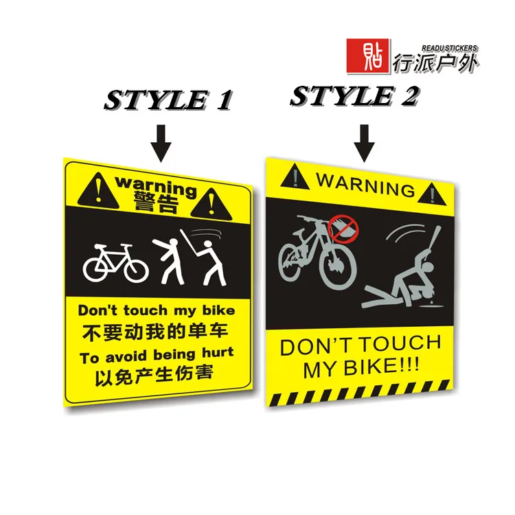 И надписью «Don't touch My велосипед Предупреждение Стикеры шоссейная рама Стикеры s горный велосипед Предупреждение этикетки