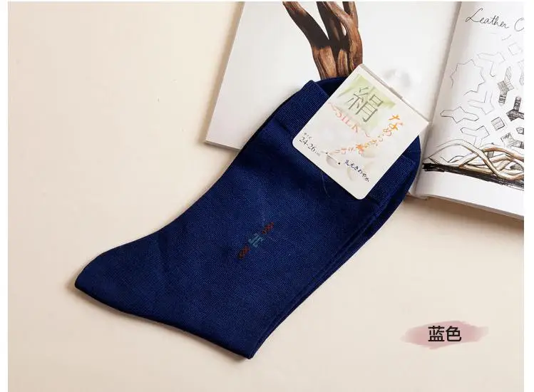 70% натуральный шелк, мужские носки, дышащие, впитывающие пот и дезодорирующие, удобные, в одной партии 2 пары шелковых носков - Цвет: Синий
