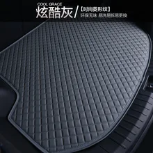 Myfmat custom new mats car Cargo Liners pad for Suzuki Auto Swift Liana 2 Sedan Jimny GRAND VITARA Wagon R E+ Wagon R X5 classy red wagon