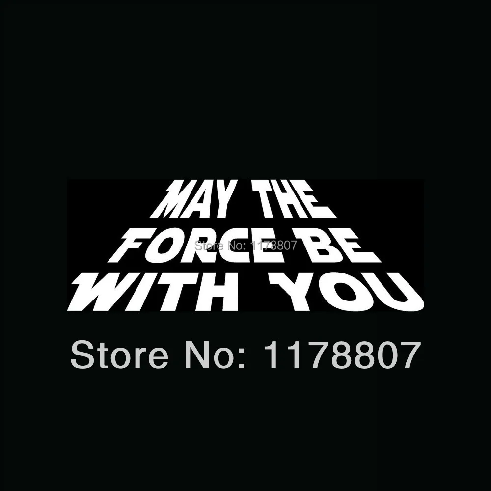 The force be with me. May the force be with you. may be force be with you. make the force be with you. да пребудет с тобой сила.