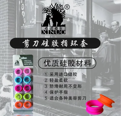 Профессиональные ножницы для груминга домашних животных Набор цветных колец