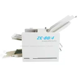 ZE-8B/4 автоматическая складывания бумаги машина max для A3 бумаги + высокая скорость + 4 складные лотки + 100% гарантия