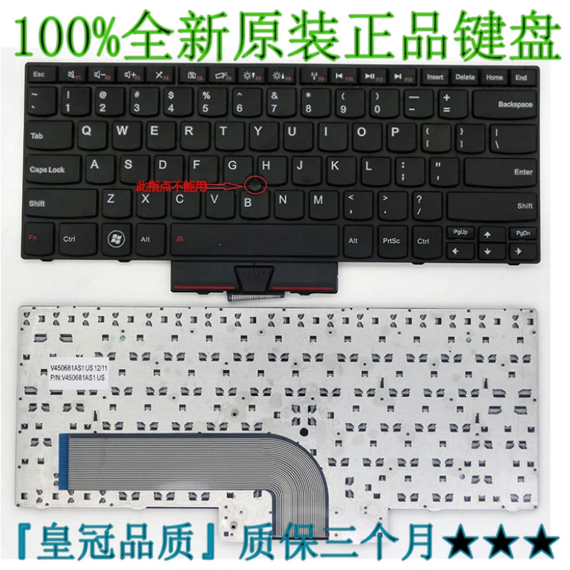 Free Shipping Keyboard For Lenovo Thinkpad E40 E50 Edge 14 Edge 15 Keyboard Keyboard Keyboard Keyboard Lenovokeyboard Lenovo Thinkpad Aliexpress