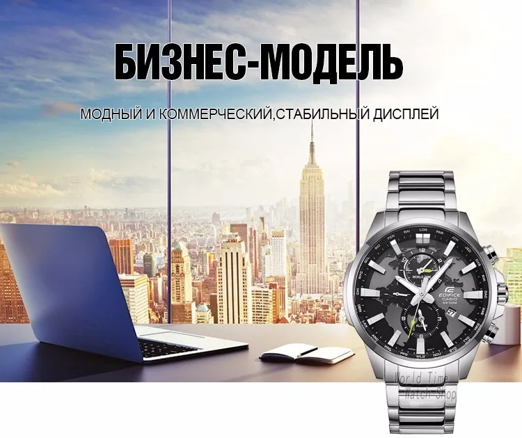 Мужские часы Casio Edifice Взрыв лучший бренд класса люкс новые кварцевые часы 100м Водонепроницаемые мужские часы Спортивные военные наручные часы Dual Dial World Time Светящиеся часы relogio masculino reloj hombre