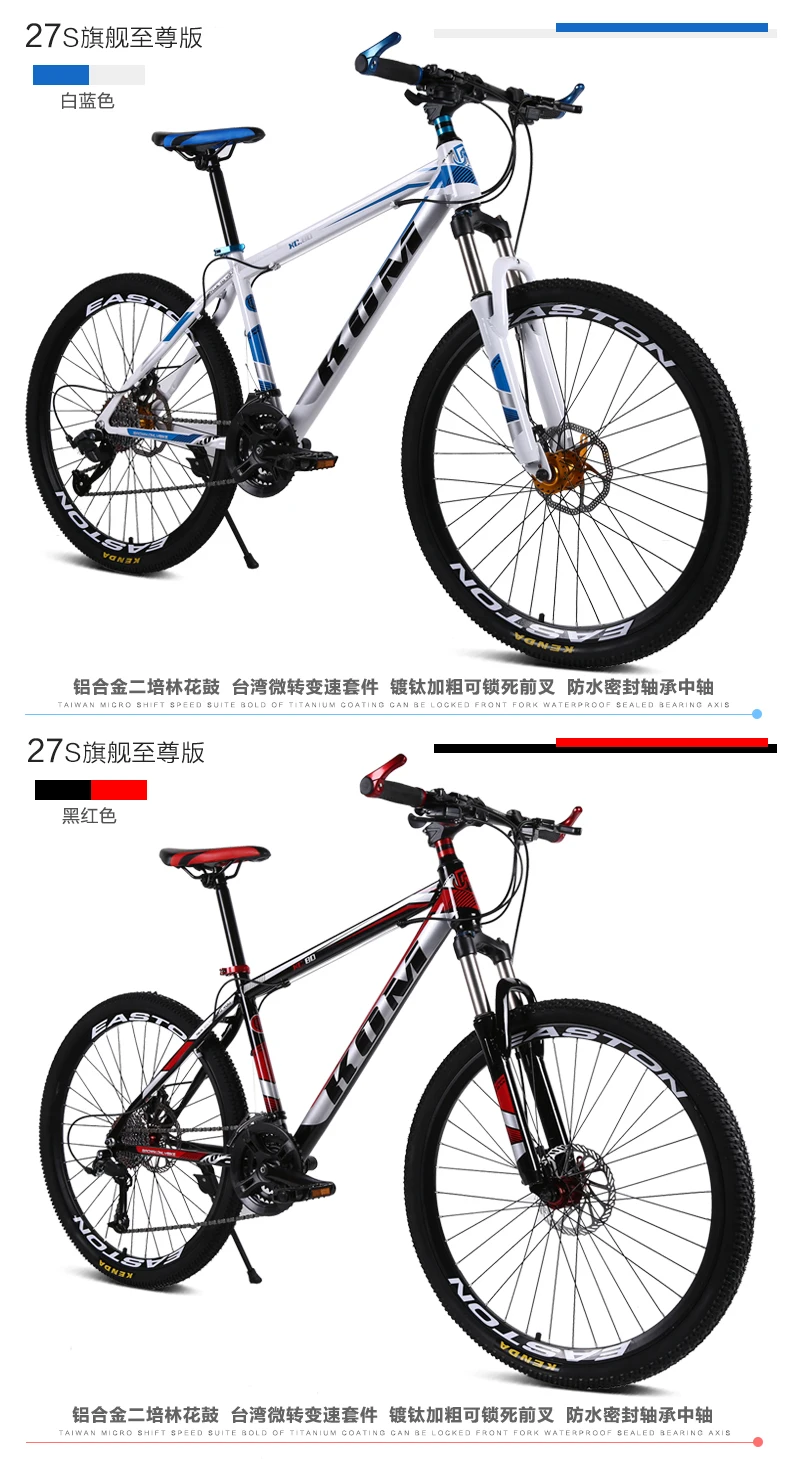 Discount New X-Front brand 24/27 speed 26 inch disc brake outdoor sport bicycle downhill mountain bike carbon steel bicicleta 9