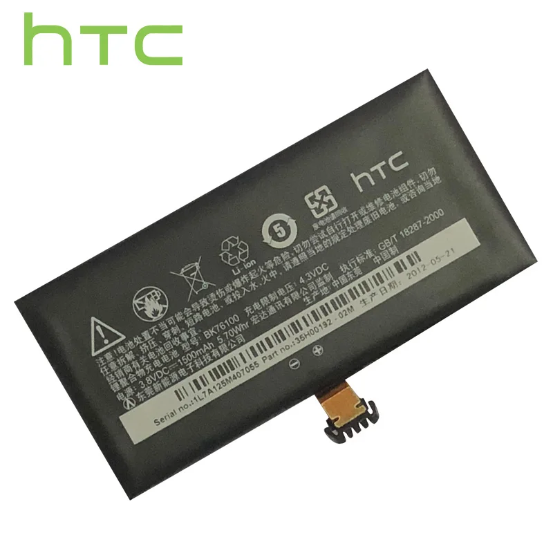 

HTC Original Replacement Phone Battery For HTC One V T320e G24 BK76100 1500mAh Batteries