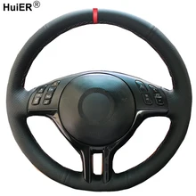 HuiER – housse de volant de voiture, couture à la main, accessoires antidérapants pour BMW E39 E46 325i E53 X5