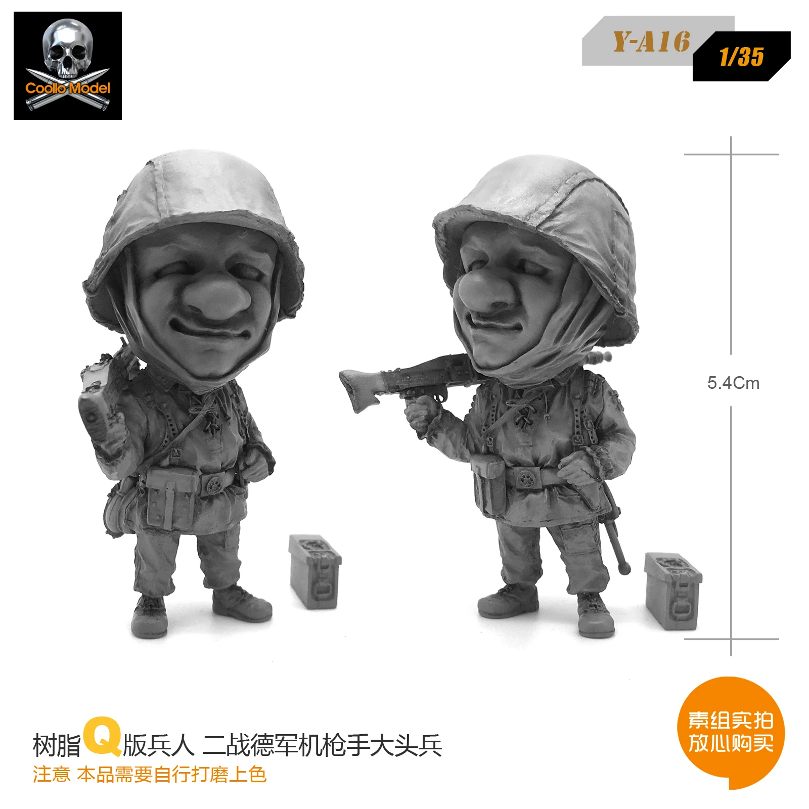 

Resin Figure Q Soldier Model Y-a16 Of German Machine Gunners In World War Ii Unmounted Ande Uncolored A16