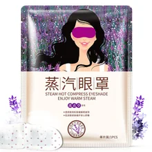 BIOAQUA лавандовое масло распаривающая маска для сна уход за кожей лица темный круг сумки для глаз устраняет опухшие глаза тонкая линия морщины против старения