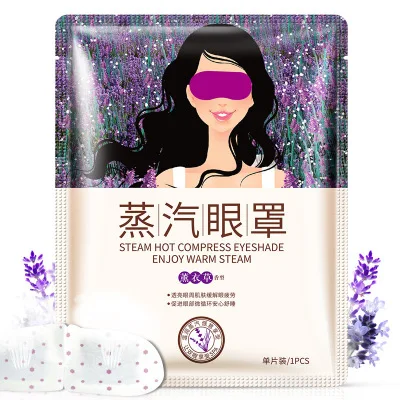 

BIOAQUA Lavender Oil Steam Eye Mask Face Care Skin Dark Circle Eye Bags Eliminate Puffy Eyes Fine Line Wrinkles Anti Aging