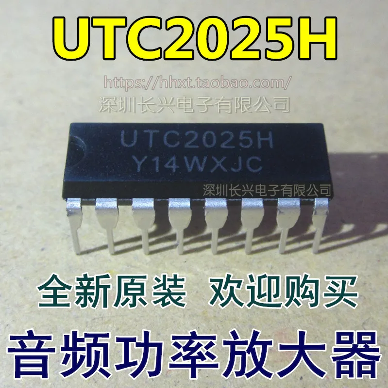 UTC2025H UTC2025|UTC2025H UTC2025| - AliExpress