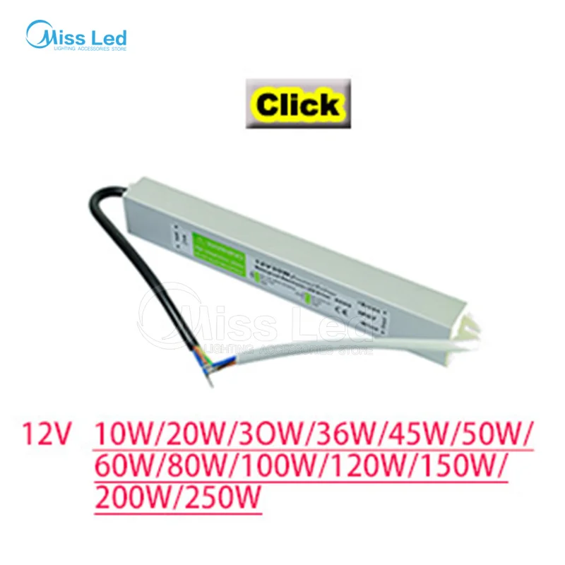 12V