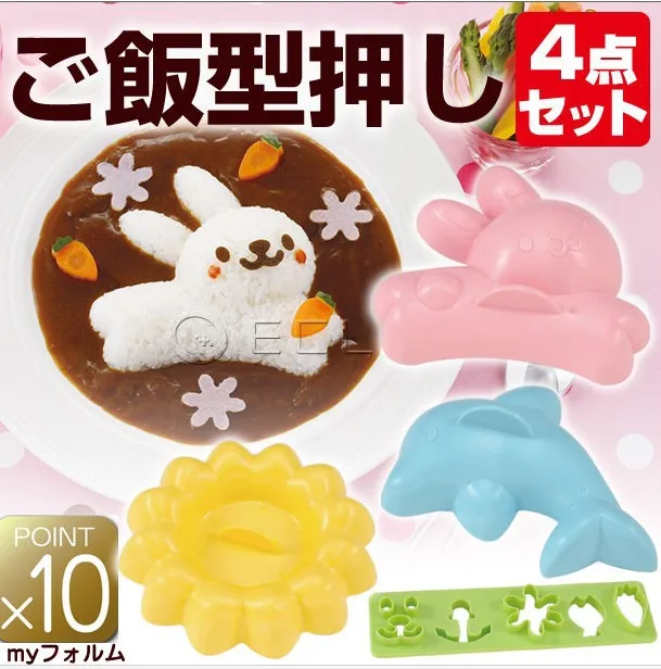 

X'mas gift 4 patterns in one Rabbit Dolphin Flower Expression shape Rice ball sushi bread sandwich cake cookie mold mould cutter