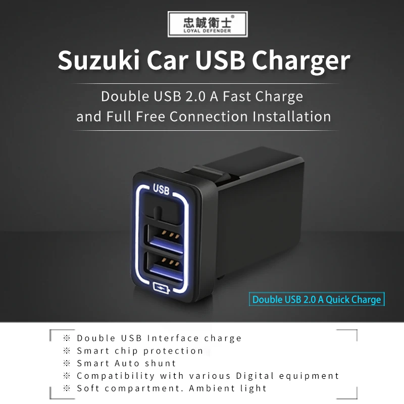 Автомобильное USB зарядное устройство Быстрая зарядка 2.0A 220 В 2 порта USB2.0 для iphone Micro usb type C Зарядка для телефона Suzuki все модели универсальные