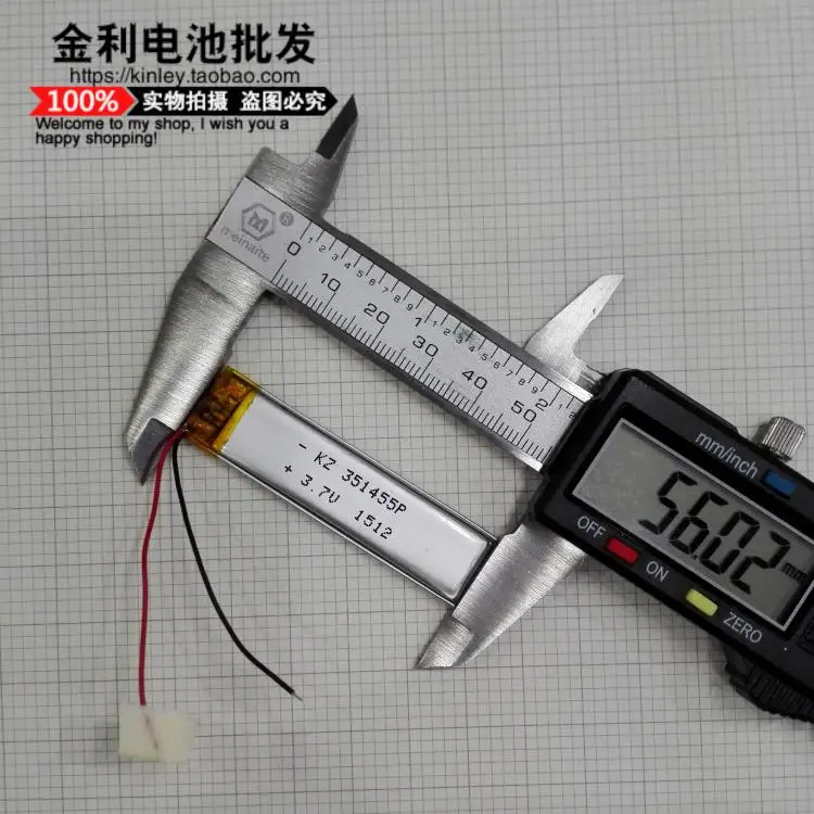 Запись пера точки чтение пера 3.7 В литиевая батарея 351455 Shinco X6 Akai A20 камера ручки