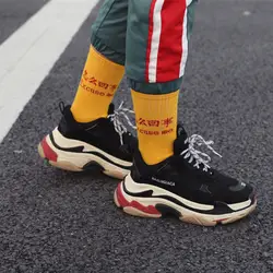 Корейский Носки ulzzang извините Harajuku уличная мода обувь для мужчин и женщин Носки Европа и Америка ins в стиле хип-хоп Повседневное Носки
