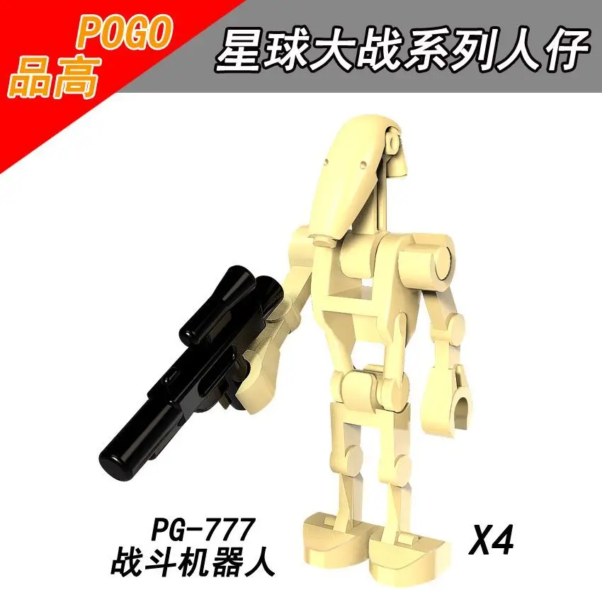 Одиночная продажа PG777 штурмовики 5 стилей боевой робот блоки Star Wars Детские Подарочные игрушки|Блочные