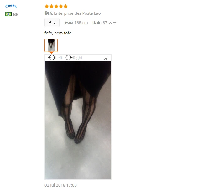 QQ20180705164000
