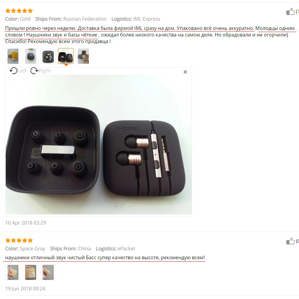 Оригинальный 1more Piston 2 in Ear Наушники Earpones с пультом дистанционного управления и