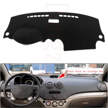 Dongzhen подходит для Chevrolet Lova приборной панели автомобиля крышка Избегайте светильник Pad Инструмент платформа приборная панель крышка автомобиля Стайлинг