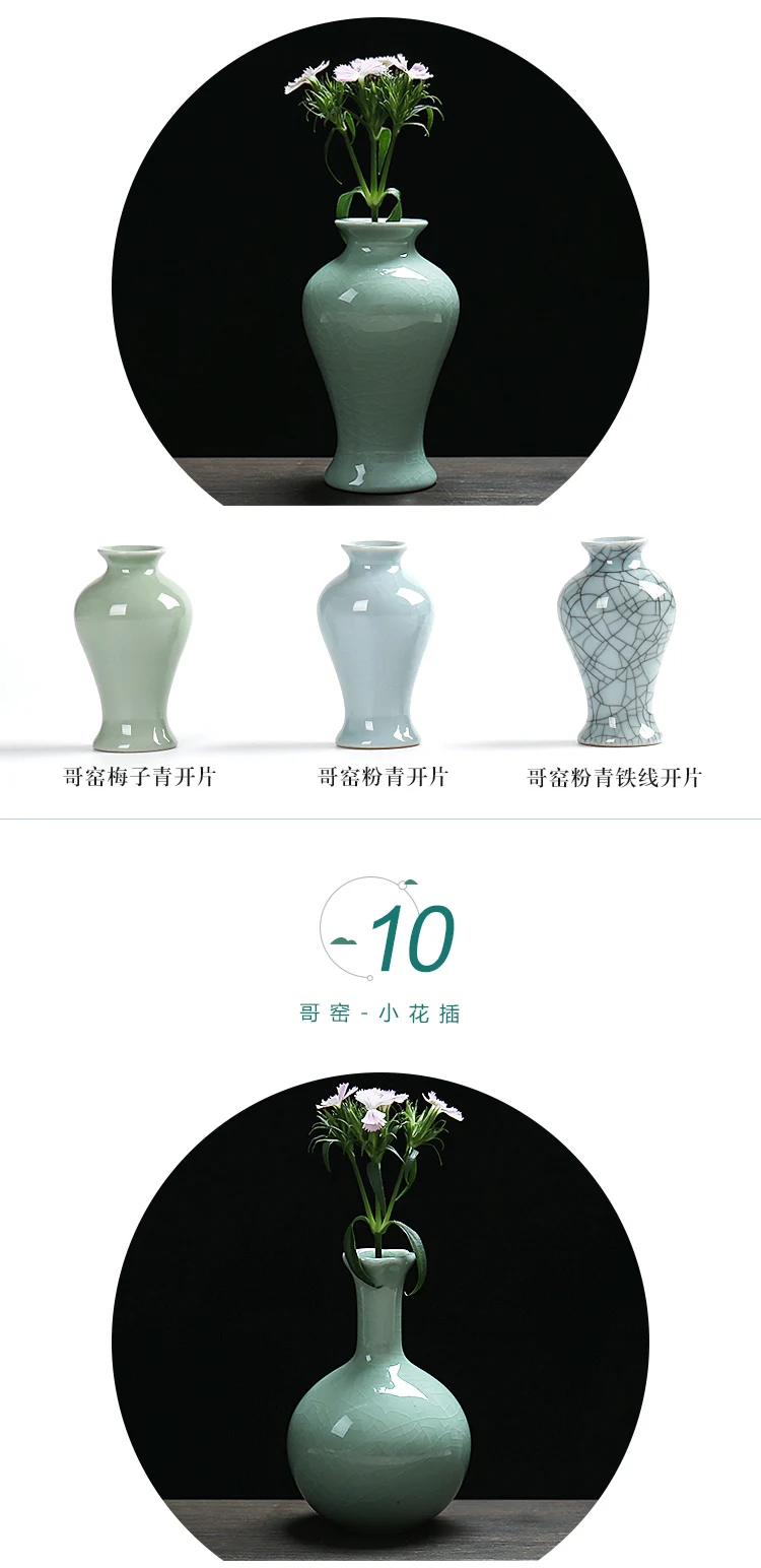 Луи моды ваза небольшой свежий Celadon гостиной положить простой цветок посуда украшения дома воды